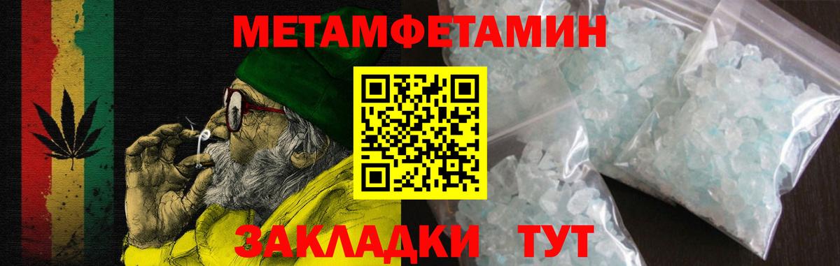 Кировск  Amphetamine  Вход с VPN  АМФ 98% 