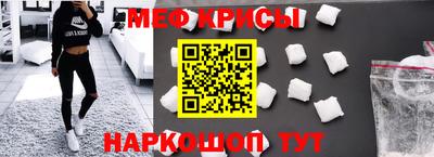 спиды Бугуруслан