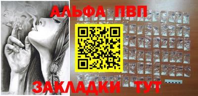 спиды Бугуруслан