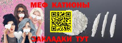 MDMA Бузулук