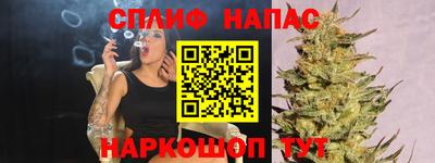 спиды Бугуруслан