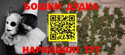 спиды Бугуруслан