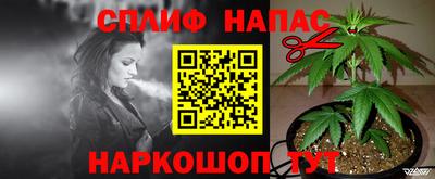 спиды Бугуруслан