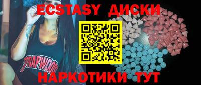спиды Бугуруслан