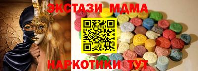 MDMA Бузулук