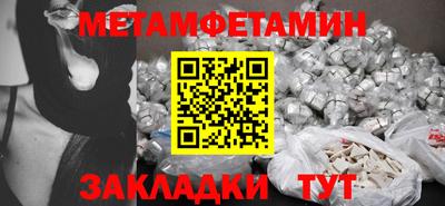 спиды Бугуруслан