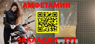 спиды Бугуруслан