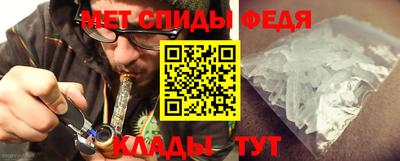 спиды Бугуруслан