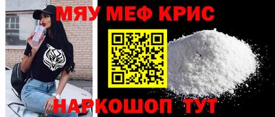 мдпв Ноябрьск