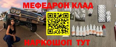 мдма Будённовск
