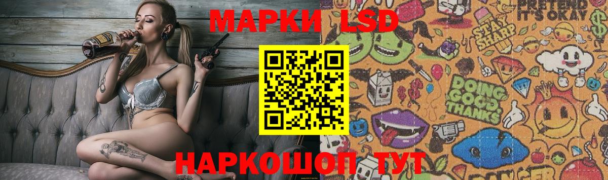 Лсд 25 экстази ecstasy  Вход с VPN  Кировск 
